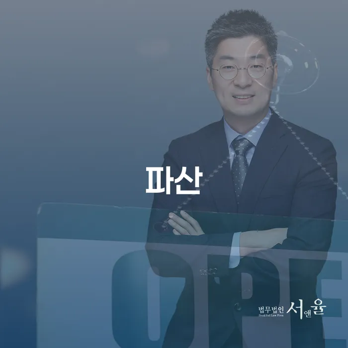 개인워크아웃제도 빚 합법적인 빠른방법 접수를
