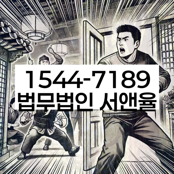 개인회생신청자격조회