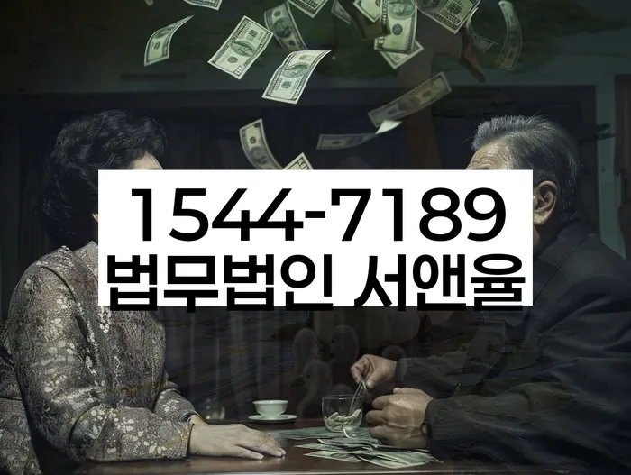 직장인채무통합 연체 시