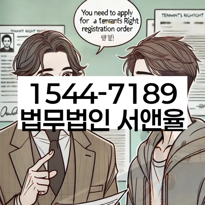 신용대출햇살론 연체 시