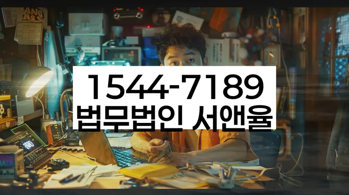 개인회생신청절차