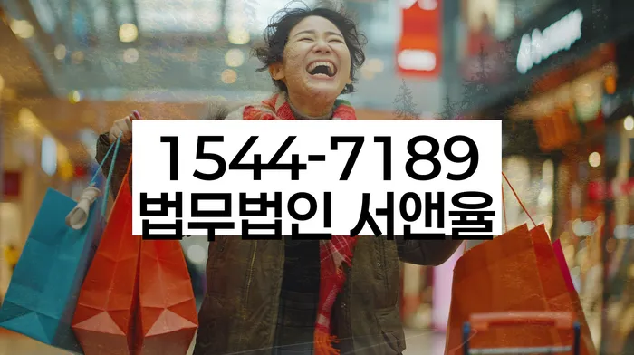 개인회생및파산