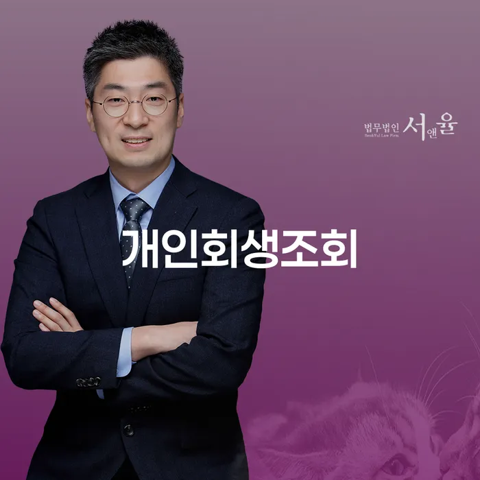 청년대출 연체 시 대출 받은 돈채무조정 무료법률상담