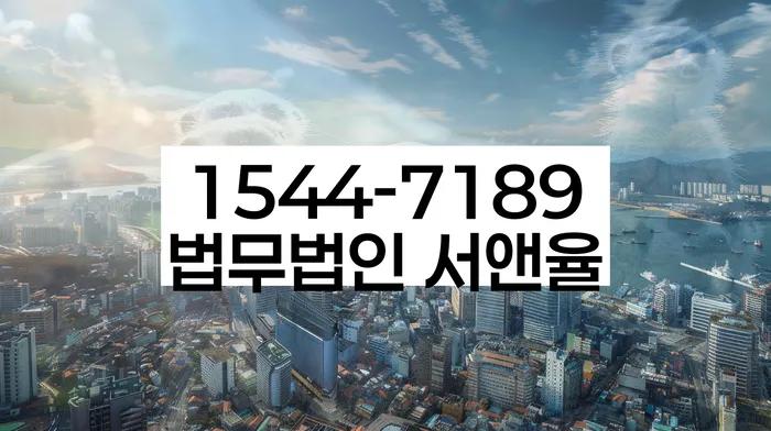 부산개인회생상담