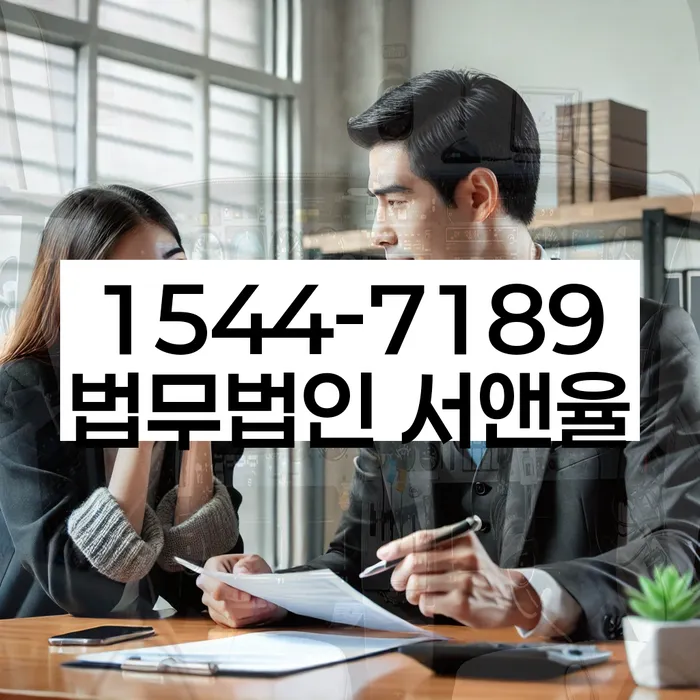 개인파산수임료