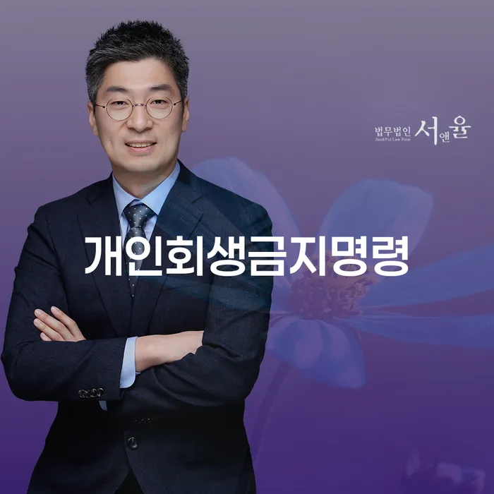 개인회생카드 빚 해결할 여기서 확인!