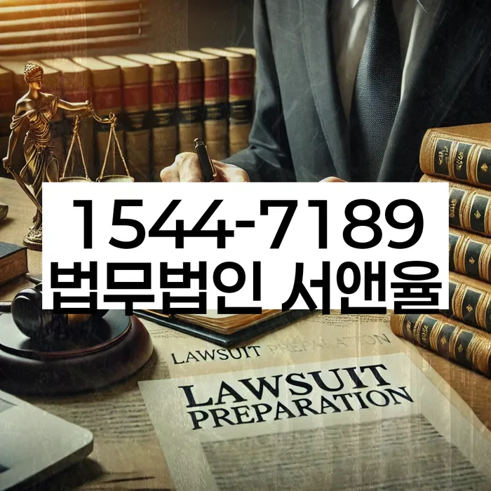 개인회생금지명령