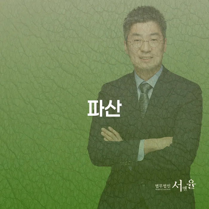 사채대출 개인회생 문제해결방법 수임료가 얼마인지?