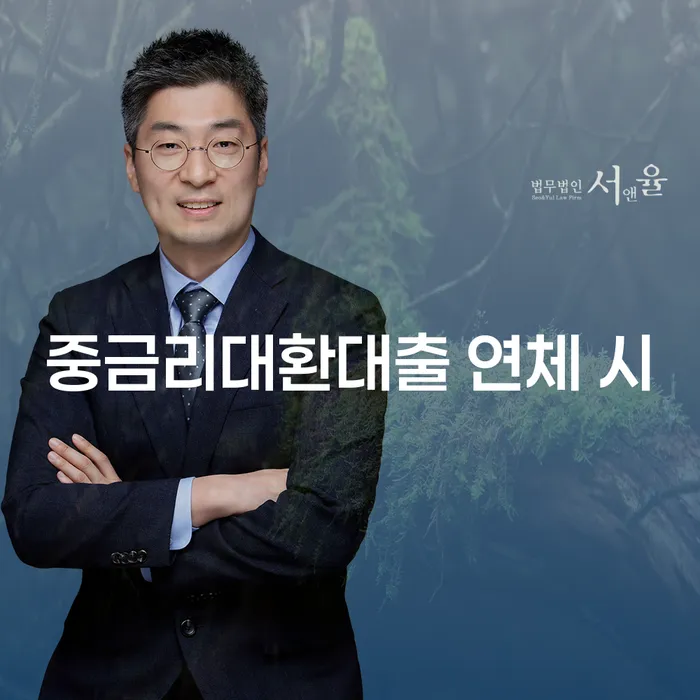 개인돈 개인회생으로 방법 잘 하는 법무법인
