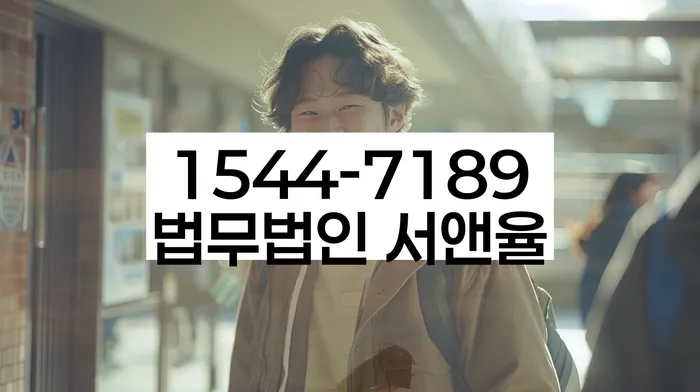 개인파산신청자격