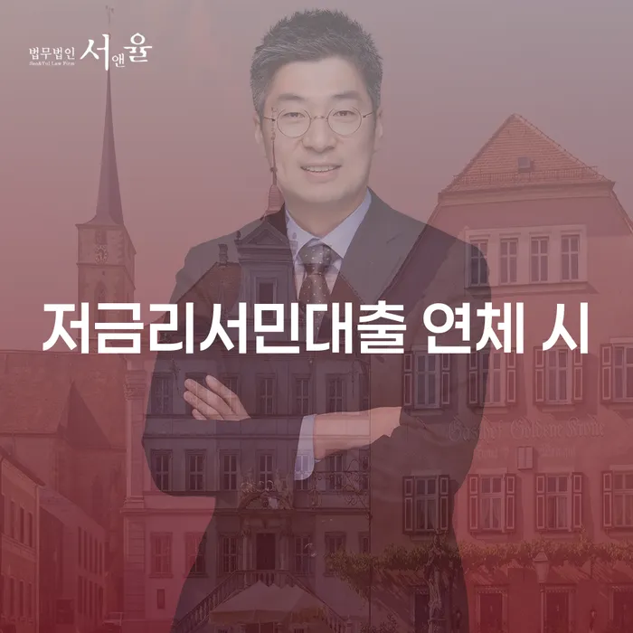 회생파산 개인회생 제도 대해서