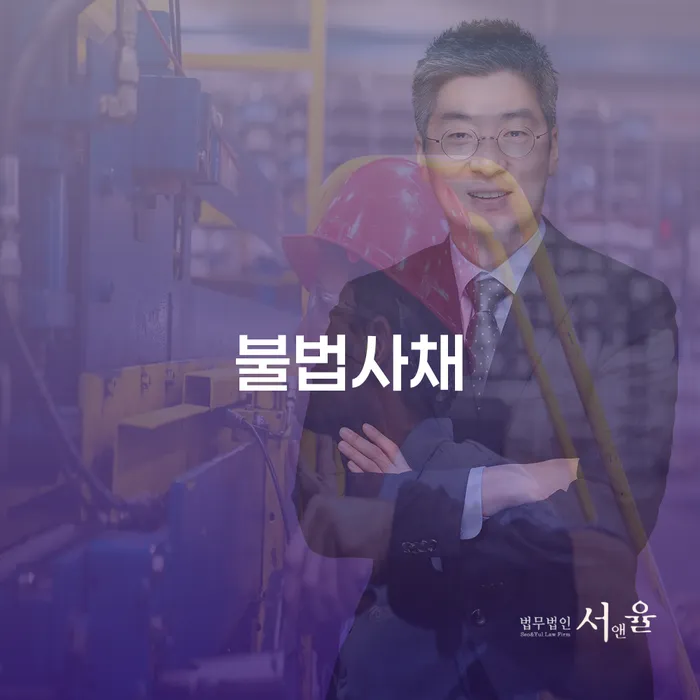 개인회생파산신청 개인회생,개인파산으로 잘 하는 법무법인