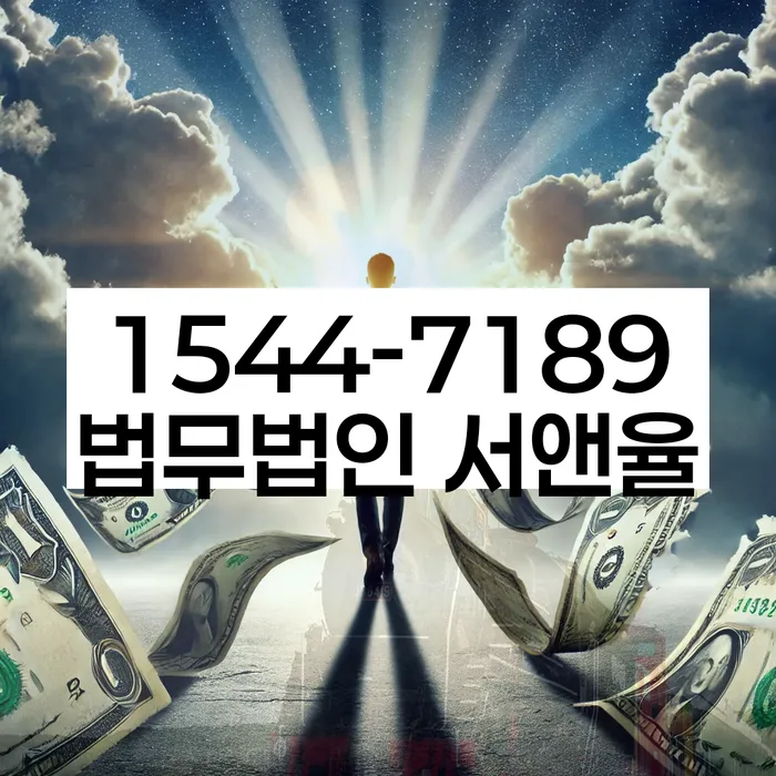 개인회생변제금