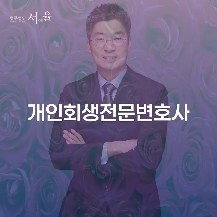 기초생활수급자개인회생 워크아웃 있다면