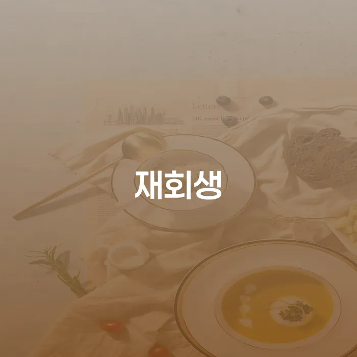 카드값 두달 연체 개인파산 빨리신청해야하는