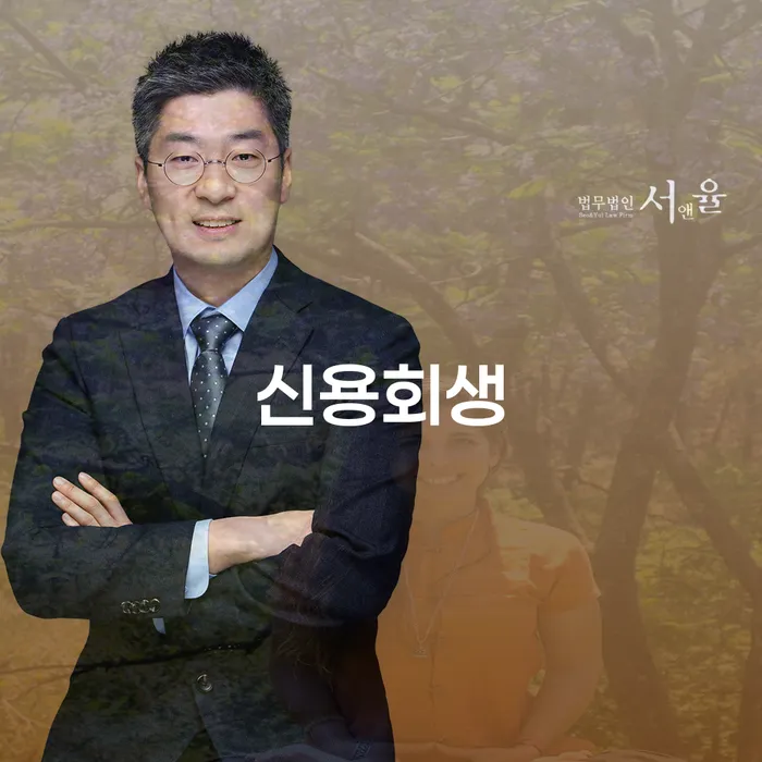 상속재산파산 채무 효과적인 해결방법 성향에