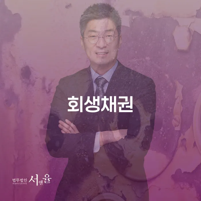 개인회생과파산차이 대출 연체 개인회생 관련정보