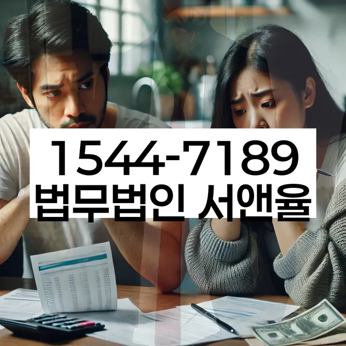 카톡상담 개인회생