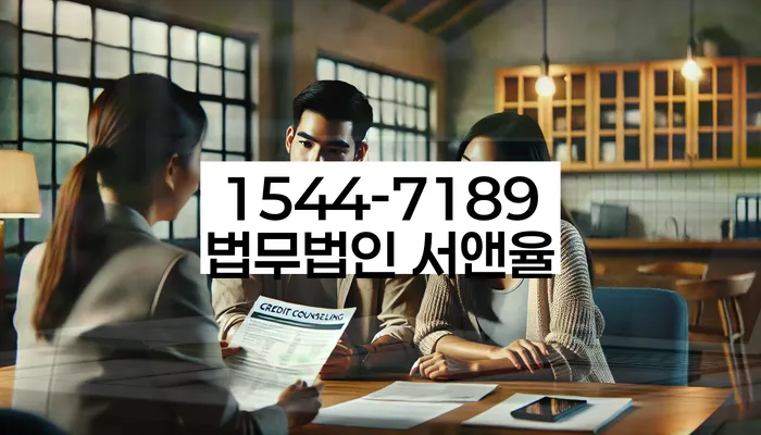 개인회생 미납 폐지