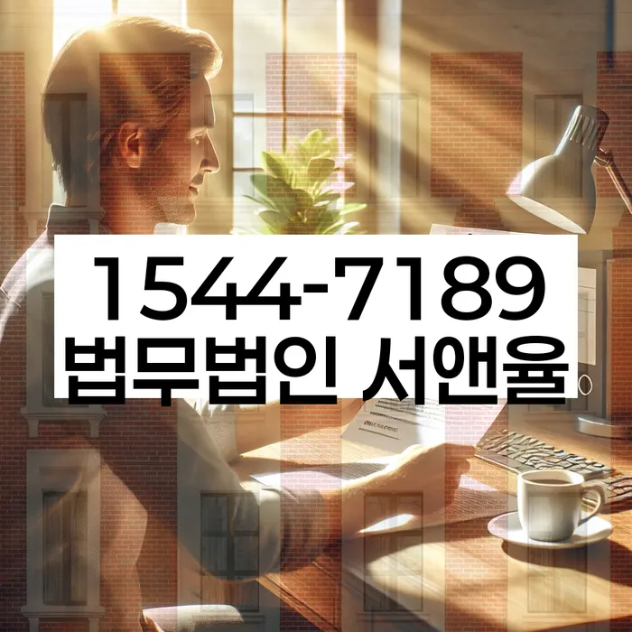 개인회생 수임료 분납 가능하고