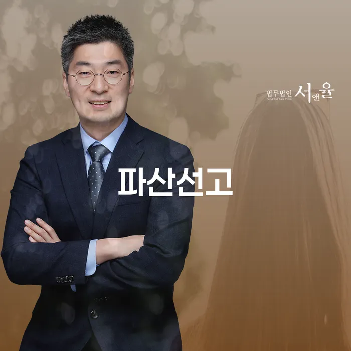 개인워크아웃신청 개인회생 제도 상담으로 확인하고