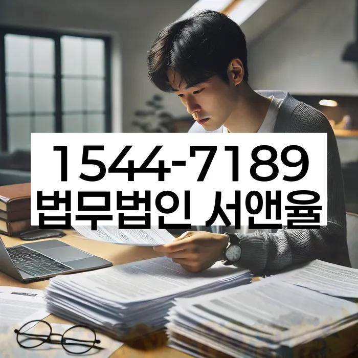 개인파산면책기간