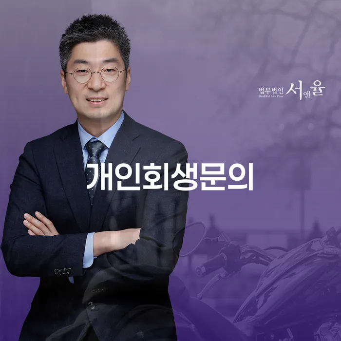 도박빚 대출 연체 개인회생 무료상담