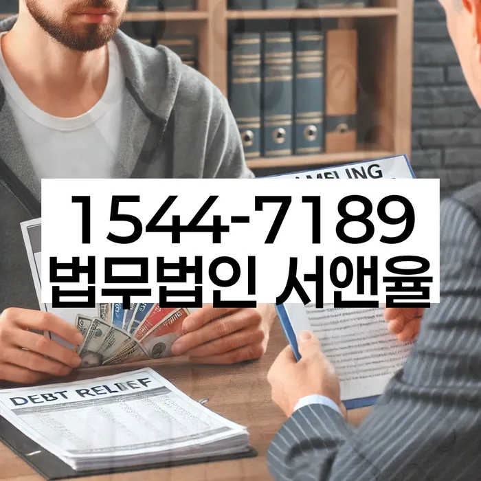 불법사채
