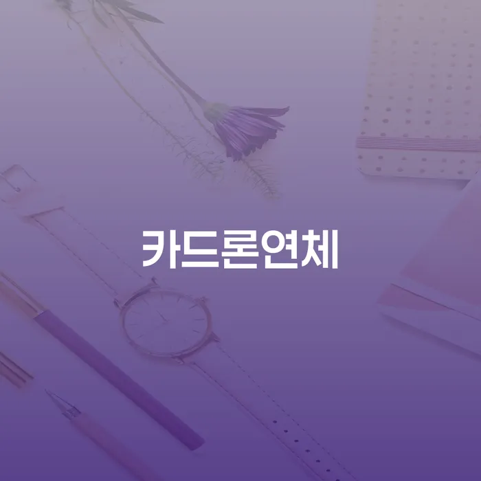 개인희생 워크아웃 체크해보세요
