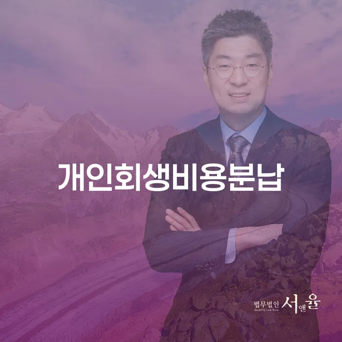 개인워크아웃조건 신용회복 해결할 수 있을까?