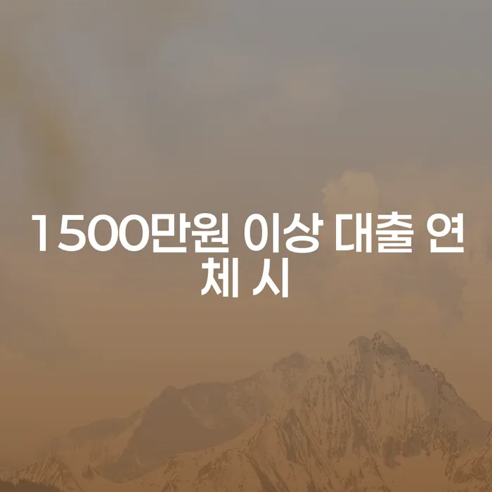 회생채권 빚청산 지금알아보기