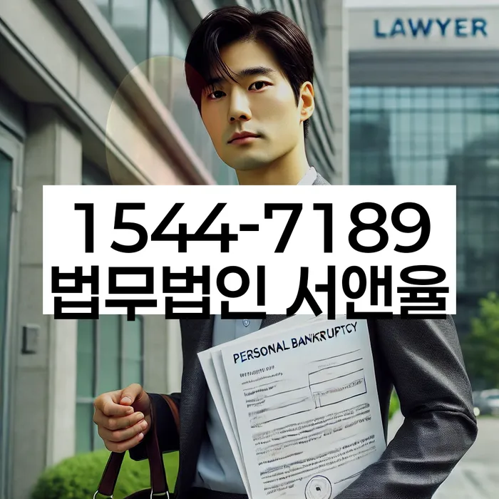 개인회생기각사유