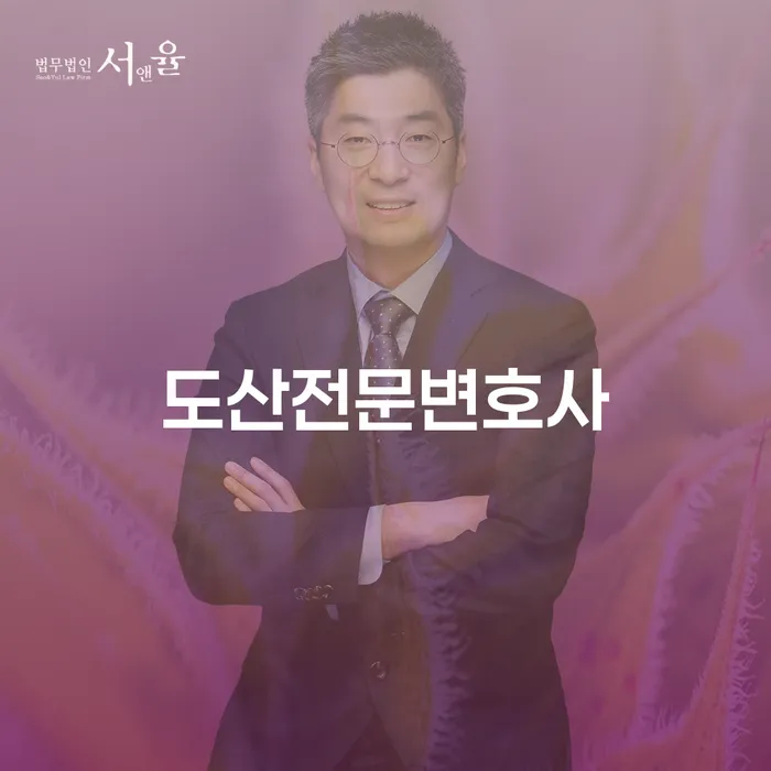 파산자격 개인회생으로 해결방법 알고신청하기
