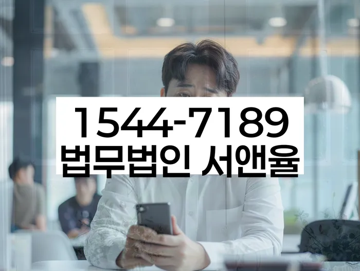 도산전문변호사