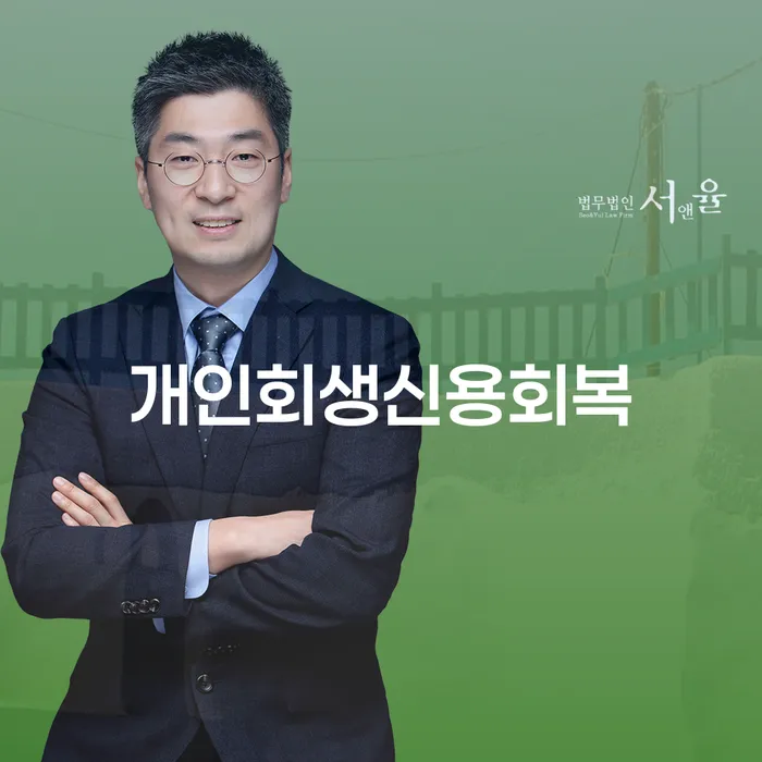 빚탕감 빚갚는 방법 상담을통해
