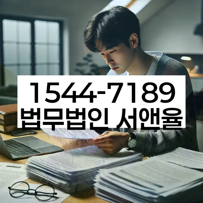 채무통합론 연체 시