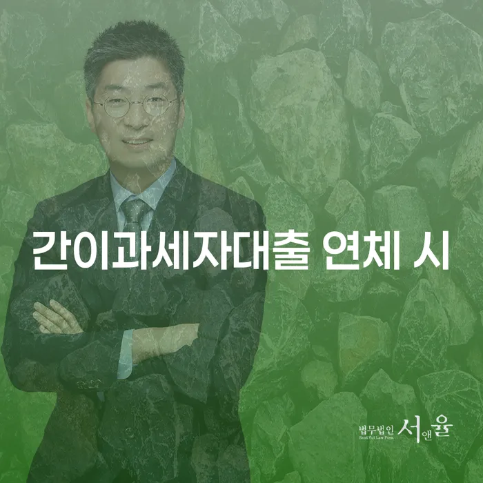 법무사개인회생 개인회생으로 현명하게 필수는