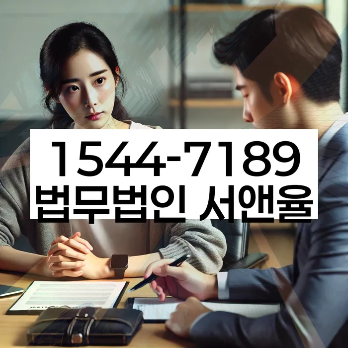 간이과세자대출 연체 시