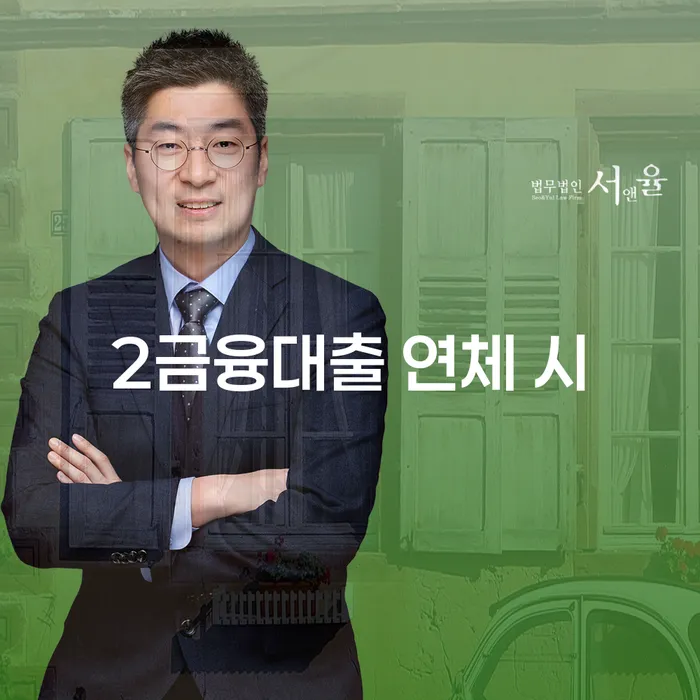 신용불량자파산신청 개인파산 절차 이해해야
