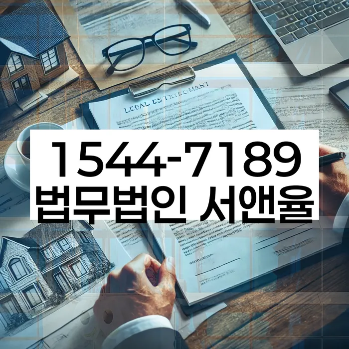 2금융대출 연체 시