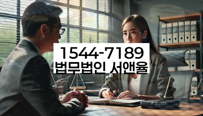 개인회생특별면책