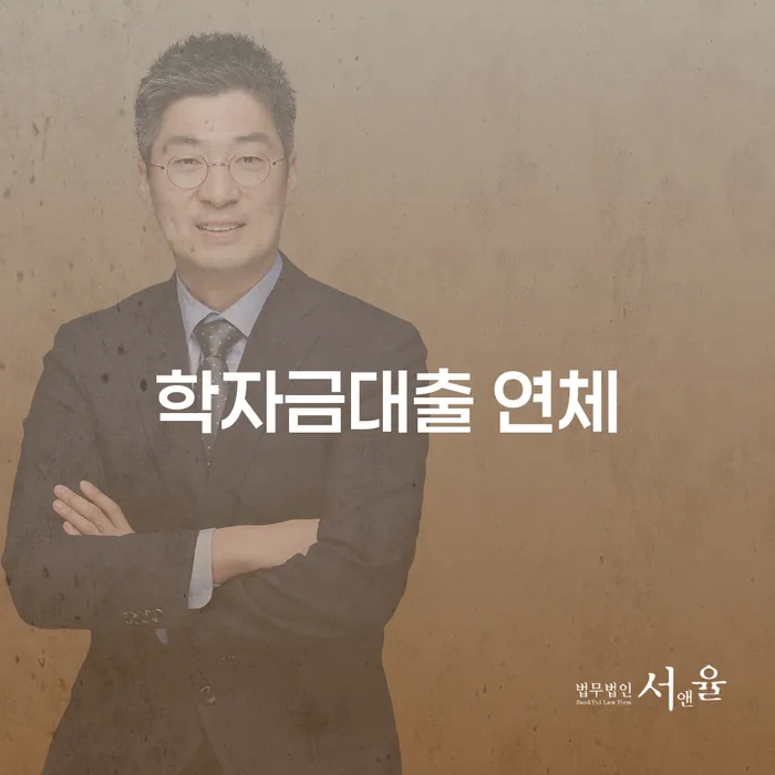 파산전문 빚청산 법률사무소추천