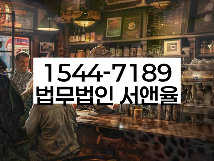 사업자1억 이상 대출 연체 시