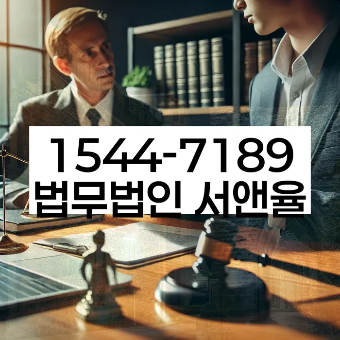 개인회생통장사용