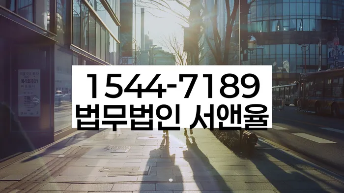 신용회복위원회실효