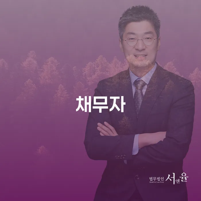 나주시 개인회생별제권 빚독촉 최신정보