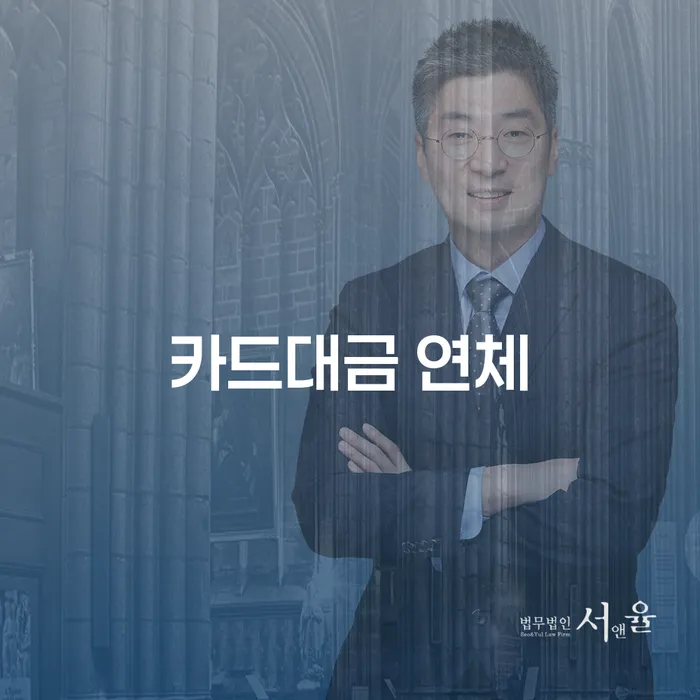 속초시 개인회생 재신청 개인회생 제도 신청장점
