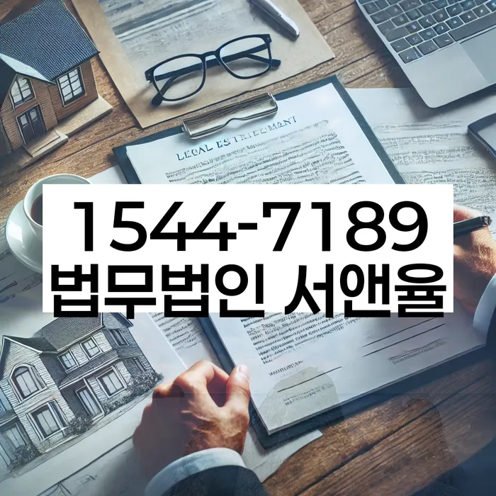 대환대출 연체 시