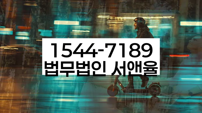 과대출자추가대출 연체 시