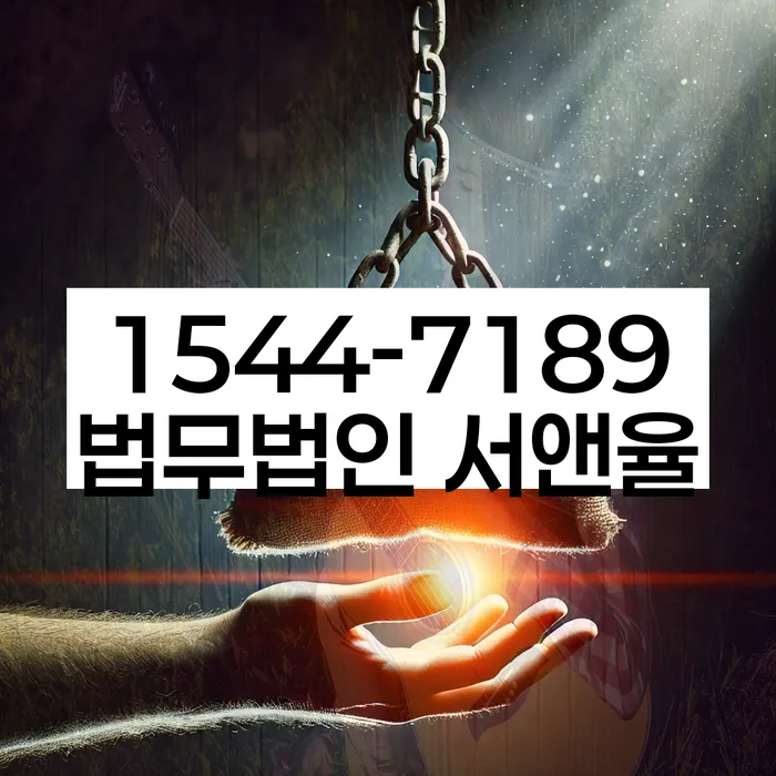 개인회생변호사